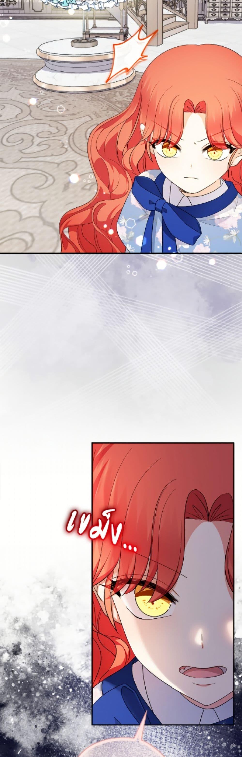 Manga-lc-com อ่านมังงะ อ่านการ์ตูน ออนไลน์ ฟรี Lord Baby Runs a Romance Fantasy With Cash ตอนที่ 1 2 3 4 5 6 7 8 9 10 11 12 13 14 ฟรี ไม่มีโฆษณา Manga-lc - อ่าน มังงะ อ่าน การ์ตูน ออนไลน์ อ่านมังงะ ฟรี