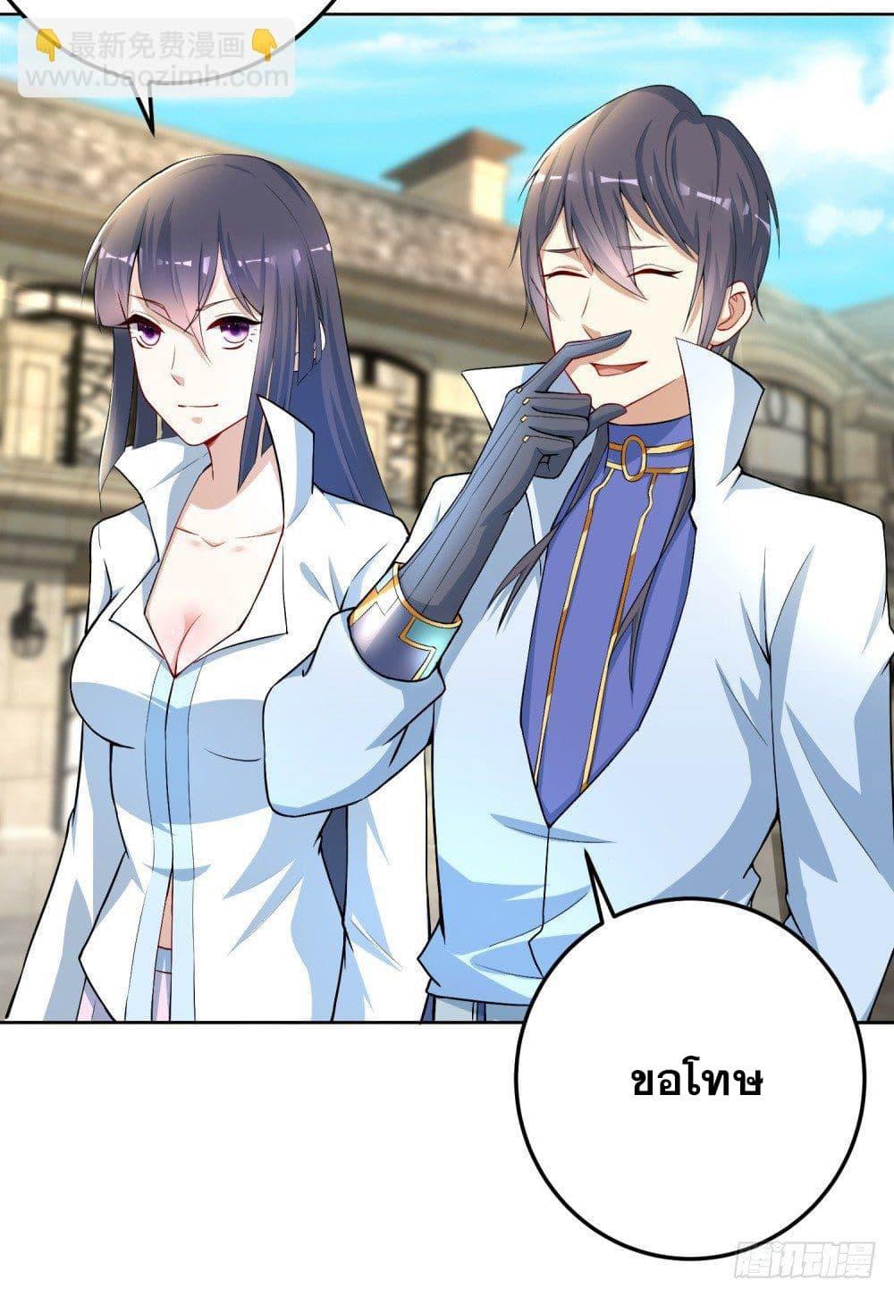 Manga-lc-com อ่านมังงะ อ่านการ์ตูน ออนไลน์ ฟรี Skyfire Avenue ตอนที่ 1 2 3 4 5 6 7 8 9 10 11 12 13 14 ฟรี ไม่มีโฆษณา Manga-lc - อ่าน มังงะ อ่าน การ์ตูน ออนไลน์ อ่านมังงะ ฟรี