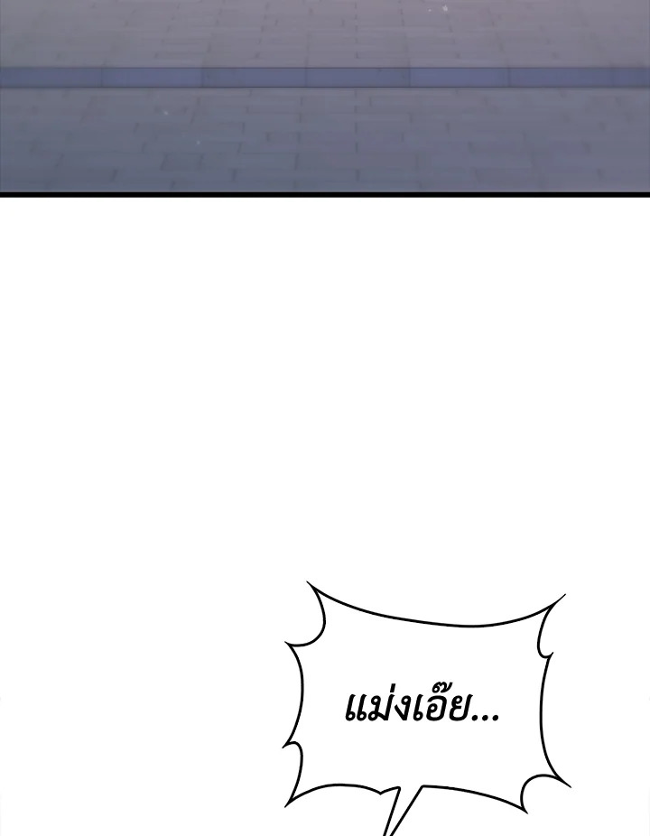 Manga-lc-com อ่านมังงะ อ่านการ์ตูน ออนไลน์ ฟรี The Lord of Coins ตอนที่ 1 2 3 4 5 6 7 8 9 10 11 12 13 14 ฟรี ไม่มีโฆษณา Manga-lc - อ่าน มังงะ อ่าน การ์ตูน ออนไลน์ อ่านมังงะ ฟรี