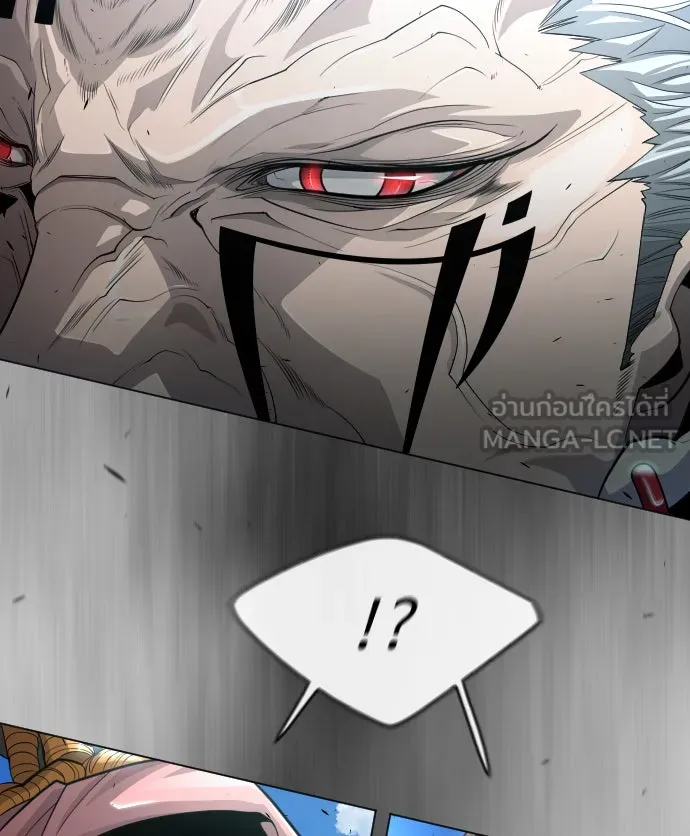 ยุคแห่งยอดมนุษย์ ตอนที่ 44 รูปที่ 171