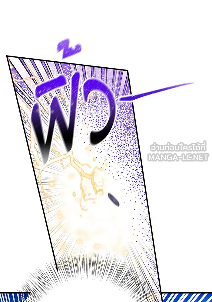 นางร้ายที่ไหนจะมีคุณธรรม ตอนที่ 49 รูปที่ 75