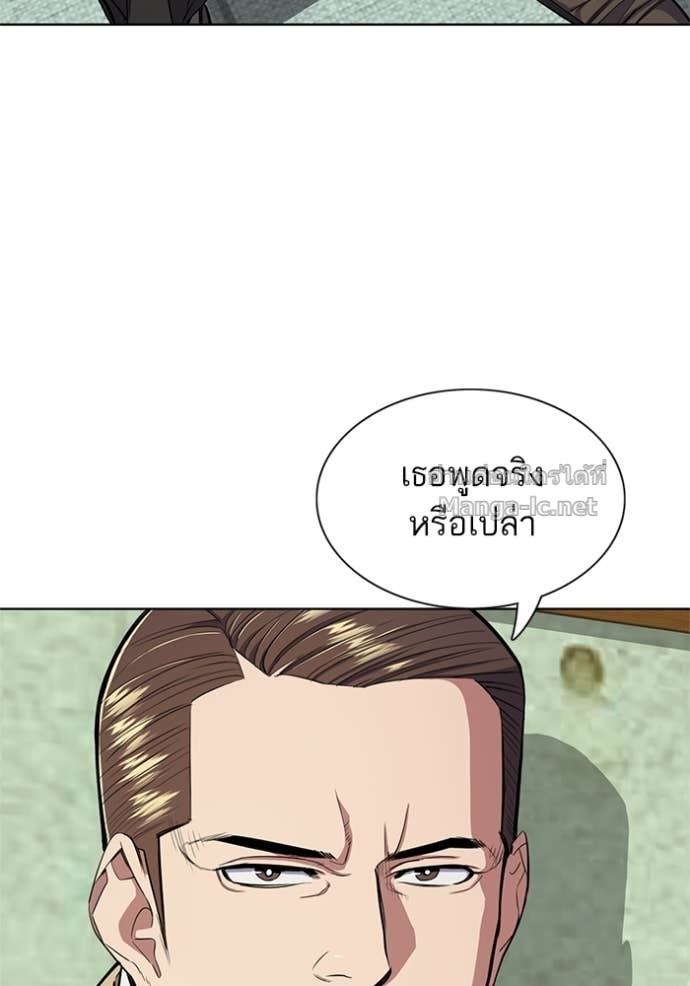 Doujin-Lc- อ่าน โดจิน มังฮวา เกาหลี ญี่ปุ่น จีน แปลไทย Reborn Rich ตอนที่ 1 2 3 4 5 6 7 8 9 10 11 12 13 14 ฟรี ไม่มีโฆษณา อ่าน โดจิน Manhwa เกาหลี ญี่ปุ่น จีน เรามีครบ คัดมาให้เน้นๆ โดจิน 18+ รับประกันความฟินโดย Doujin Lc