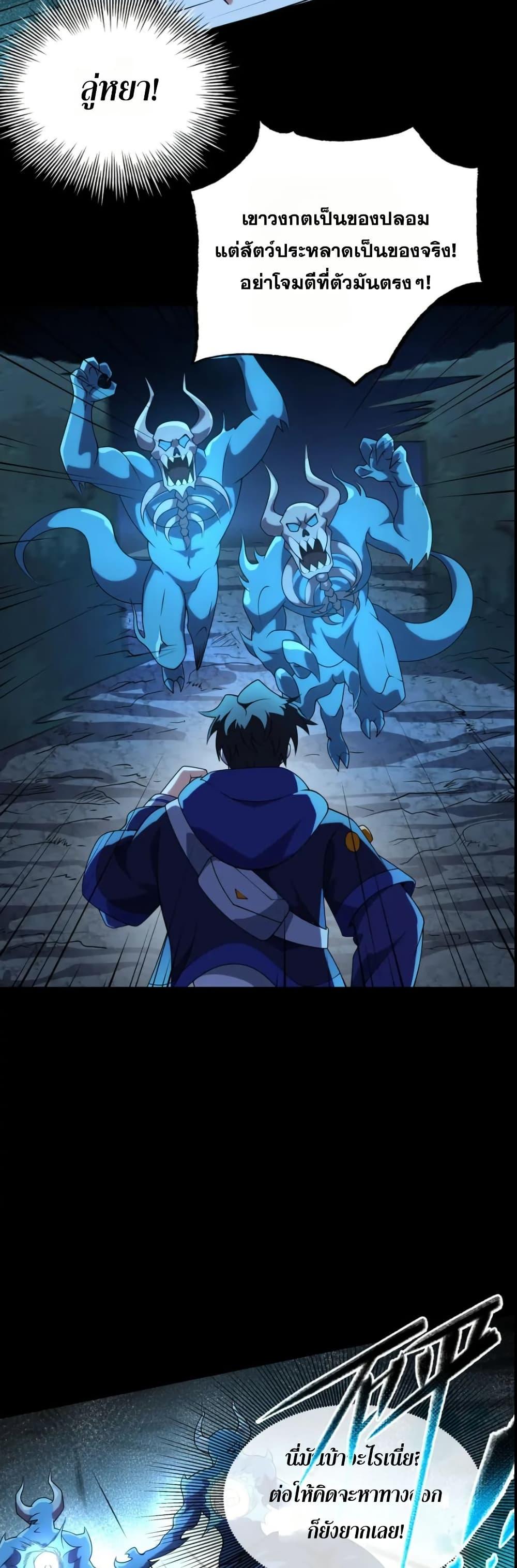 Manga-lc-com อ่านมังงะ อ่านการ์ตูน ออนไลน์ ฟรี I Rely On Cheat To Hunt Gods ตอนที่ 1 2 3 4 5 6 7 8 9 10 11 12 13 14 ฟรี ไม่มีโฆษณา Manga-lc - อ่าน มังงะ อ่าน การ์ตูน ออนไลน์ อ่านมังงะ ฟรี