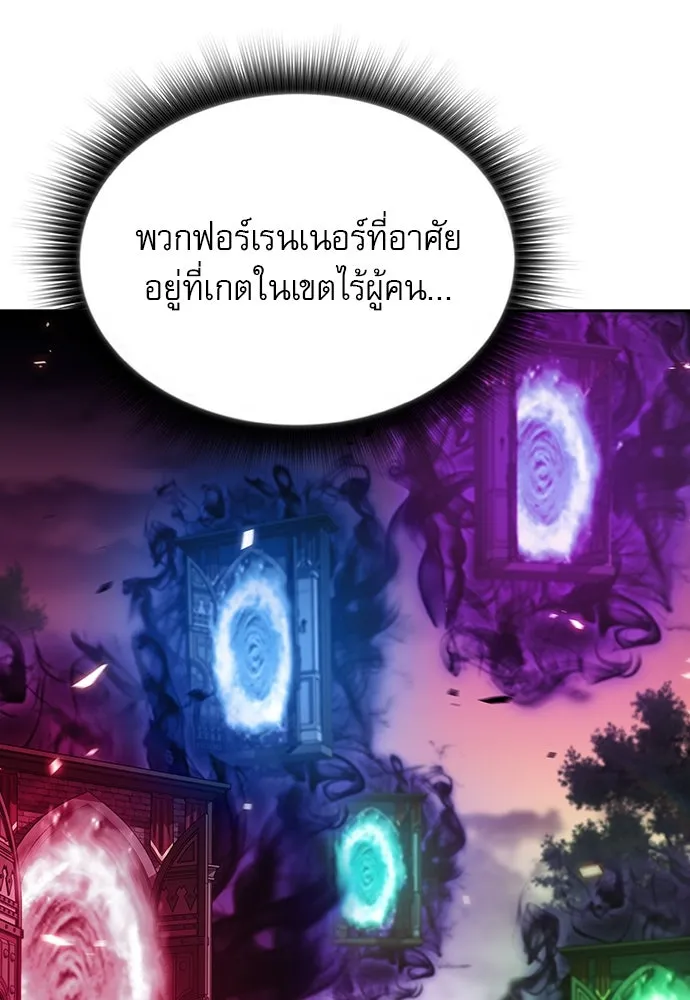 ครัวผู้กล้าท้าให้ชิม ตอนที่ 24 รูปที่ 40