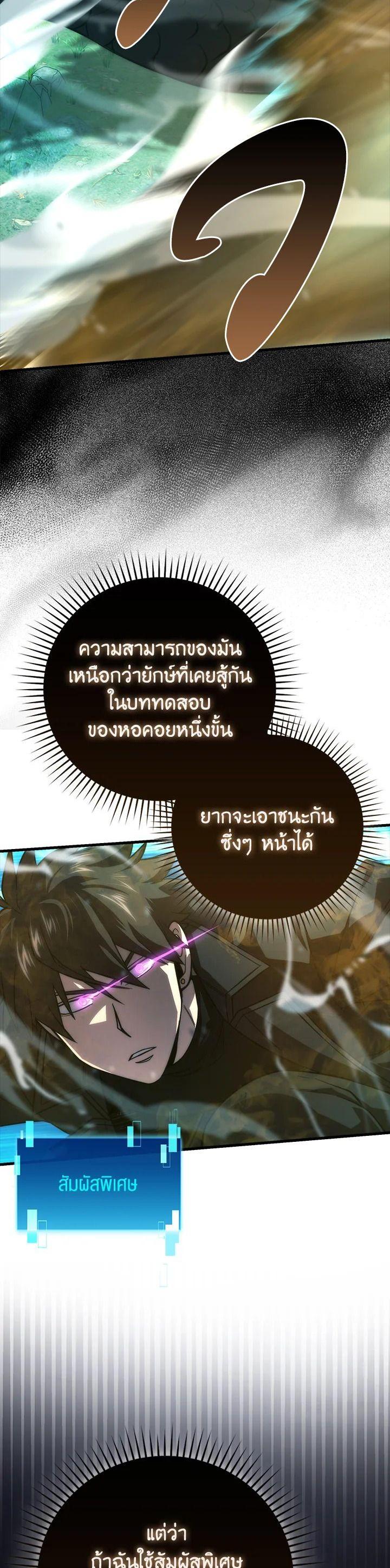 Manga-lc-com อ่านมังงะ อ่านการ์ตูน ออนไลน์ ฟรี The Demon King Levels Up ตอนที่ 1 2 3 4 5 6 7 8 9 10 11 12 13 14 ฟรี ไม่มีโฆษณา Manga-lc - อ่าน มังงะ อ่าน การ์ตูน ออนไลน์ อ่านมังงะ ฟรี