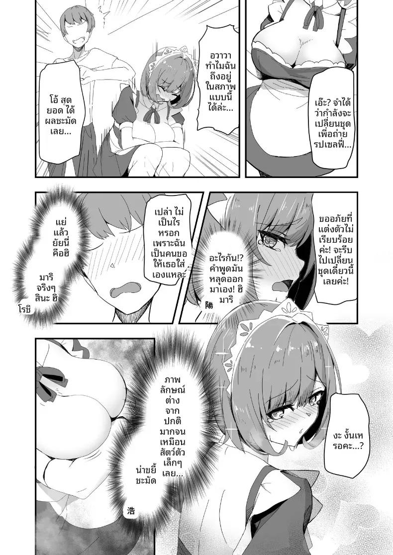 Doujin-Lc- อ่าน โดจิน มังฮวา เกาหลี ญี่ปุ่น จีน แปลไทย ปรากฏการณ์ชายกลายเป็นหญิง (Imaki Ten) ตอนที่ 1 2 3 4 5 6 7 8 9 10 11 12 13 14 ฟรี ไม่มีโฆษณา อ่าน โดจิน Manhwa เกาหลี ญี่ปุ่น จีน เรามีครบ คัดมาให้เน้นๆ โดจิน 18+ รับประกันความฟินโดย  Doujin Lc