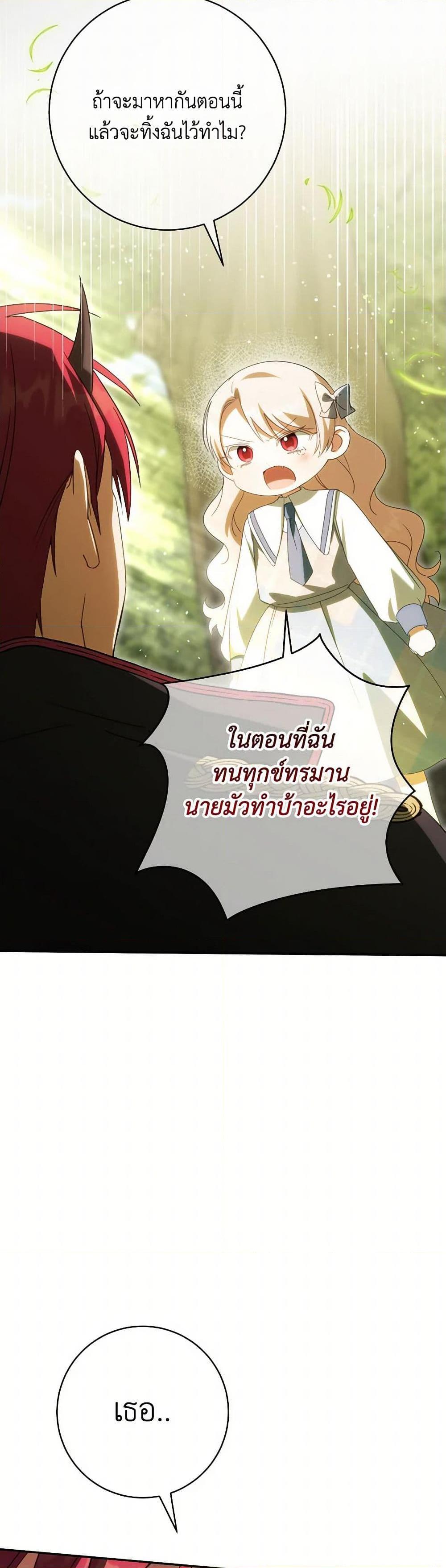 Manga-lc-com อ่านมังงะ อ่านการ์ตูน ออนไลน์ ฟรี The Wicked Little Princess ตอนที่ 1 2 3 4 5 6 7 8 9 10 11 12 13 14 ฟรี ไม่มีโฆษณา Manga-lc - อ่าน มังงะ อ่าน การ์ตูน ออนไลน์ อ่านมังงะ ฟรี