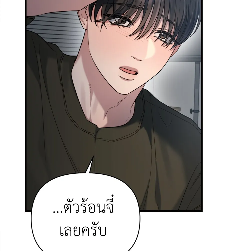 ปรารถนารักอันงดงาม ตอนที่ 33 รูปที่ 25