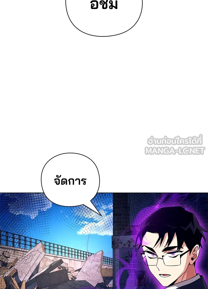 คืนแห่งโทแกบี ตอนที่ 33 รูปที่ 12