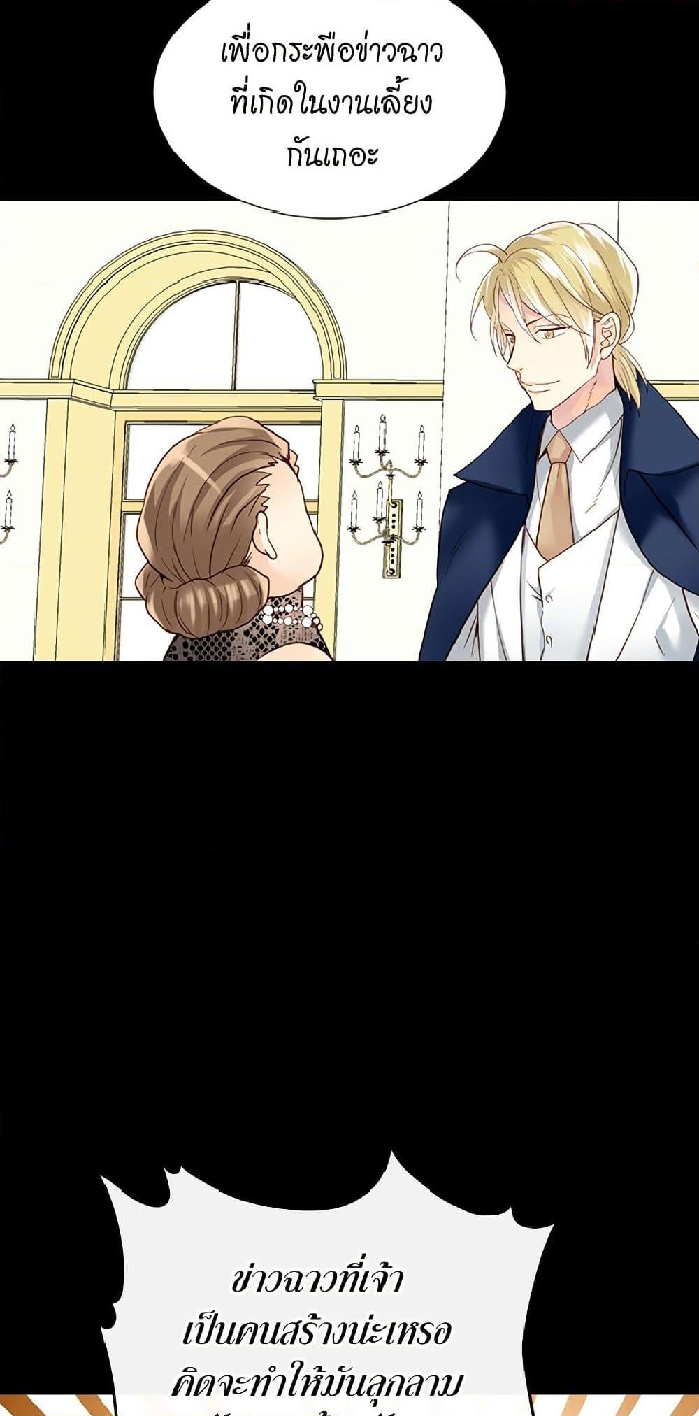 Manga-lc-com อ่านมังงะ อ่านการ์ตูน ออนไลน์ ฟรี Isekai Empress ตอนที่ 1 2 3 4 5 6 7 8 9 10 11 12 13 14 ฟรี ไม่มีโฆษณา Manga-lc - อ่าน มังงะ อ่าน การ์ตูน ออนไลน์ อ่านมังงะ ฟรี