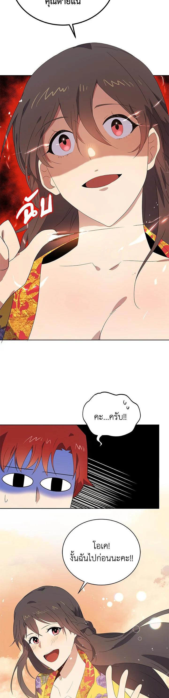 Manga-lc-com อ่านมังงะ อ่านการ์ตูน ออนไลน์ ฟรี The Descent of the Demonic Master ตอนที่ 1 2 3 4 5 6 7 8 9 10 11 12 13 14 ฟรี ไม่มีโฆษณา Manga-lc - อ่าน มังงะ อ่าน การ์ตูน ออนไลน์ อ่านมังงะ ฟรี