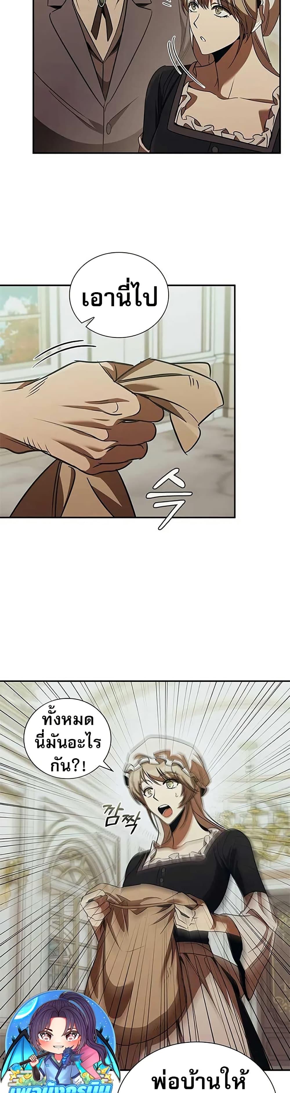 Manga-lc-com อ่านมังงะ อ่านการ์ตูน ออนไลน์ ฟรี Raising the Princess to Overcome Death ตอนที่ 1 2 3 4 5 6 7 8 9 10 11 12 13 14 ฟรี ไม่มีโฆษณา Manga-lc - อ่าน มังงะ อ่าน การ์ตูน ออนไลน์ อ่านมังงะ ฟรี
