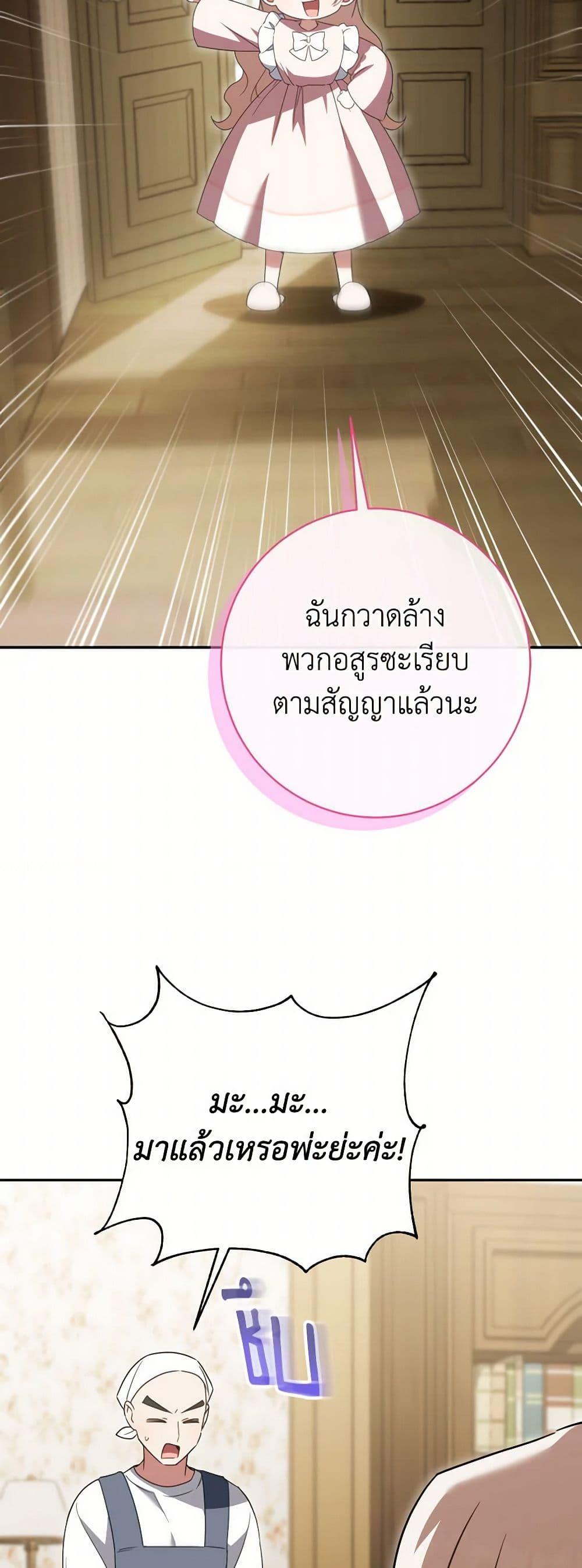 Manga-lc-com อ่านมังงะ อ่านการ์ตูน ออนไลน์ ฟรี The Wicked Little Princess ตอนที่ 1 2 3 4 5 6 7 8 9 10 11 12 13 14 ฟรี ไม่มีโฆษณา Manga-lc - อ่าน มังงะ อ่าน การ์ตูน ออนไลน์ อ่านมังงะ ฟรี