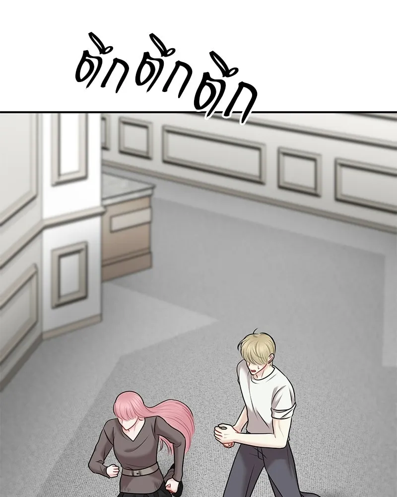 จ้า แม่คนสวย ตอนที่ 46 รูปที่ 41