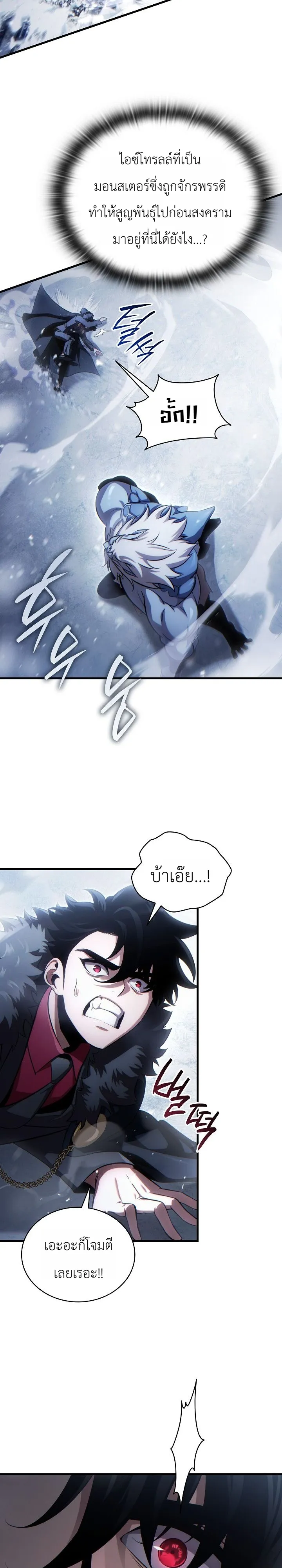 Manga-lc-com อ่านมังงะ อ่านการ์ตูน ออนไลน์ ฟรี The Lord Who Levels up by Devouring ท่านลอร์ดผู้อัปเลเวลจากก ตอนที่ 1 2 3 4 5 6 7 8 9 10 11 12 13 14 ฟรี ไม่มีโฆษณา Manga-lc - อ่าน มังงะ อ่าน การ์ตูน ออนไลน์ อ่านมังงะ ฟรี