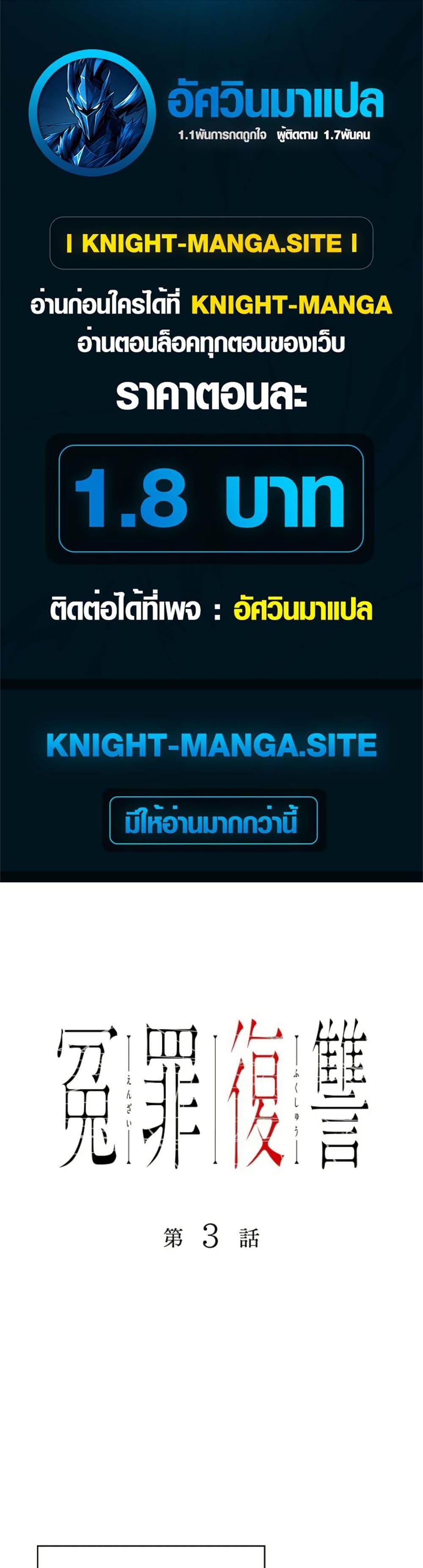 Manga-lc-com อ่านมังงะ อ่านการ์ตูน ออนไลน์ ฟรี Revenge of the Falsely Accused ตอนที่ 1 2 3 4 5 6 7 8 9 10 11 12 13 14 ฟรี ไม่มีโฆษณา Manga-lc - อ่าน มังงะ อ่าน การ์ตูน ออนไลน์ อ่านมังงะ ฟรี