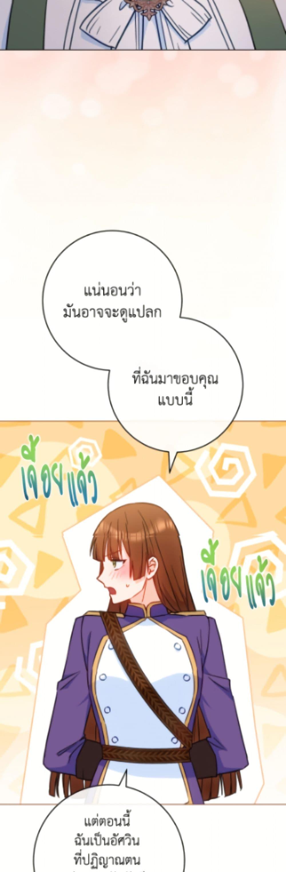 Manga-lc-com อ่านมังงะ อ่านการ์ตูน ออนไลน์ ฟรี The Young Lady Is a Royal Chef ตอนที่ 1 2 3 4 5 6 7 8 9 10 11 12 13 14 ฟรี ไม่มีโฆษณา Manga-lc - อ่าน มังงะ อ่าน การ์ตูน ออนไลน์ อ่านมังงะ ฟรี