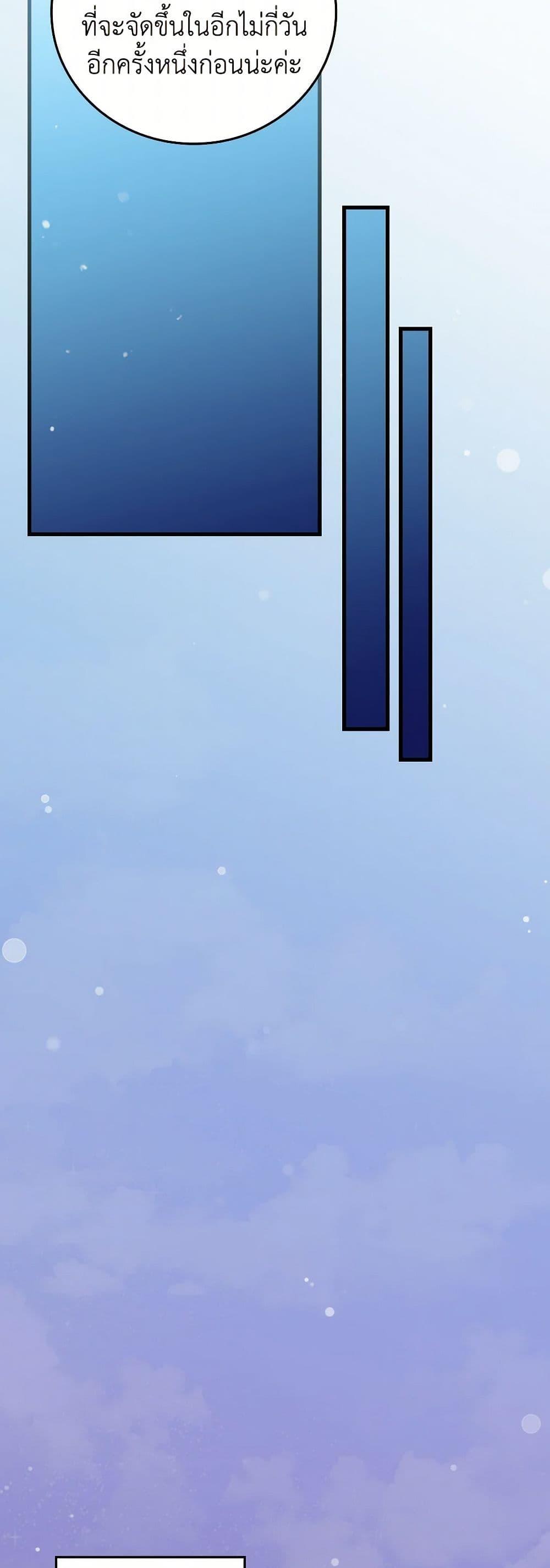 Manga-lc-com อ่านมังงะ อ่านการ์ตูน ออนไลน์ ฟรี The Perfect Plan for a Fairy-Tale Ending ตอนที่ 1 2 3 4 5 6 7 8 9 10 11 12 13 14 ฟรี ไม่มีโฆษณา Manga-lc - อ่าน มังงะ อ่าน การ์ตูน ออนไลน์ อ่านมังงะ ฟรี