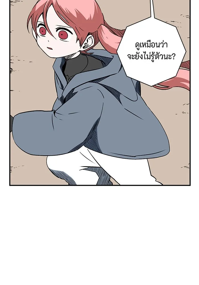 หนึ่งก้าวสู่เจ้ามาร ตอนที่ 103 เป้าหมาย (26) รูปที่ 50