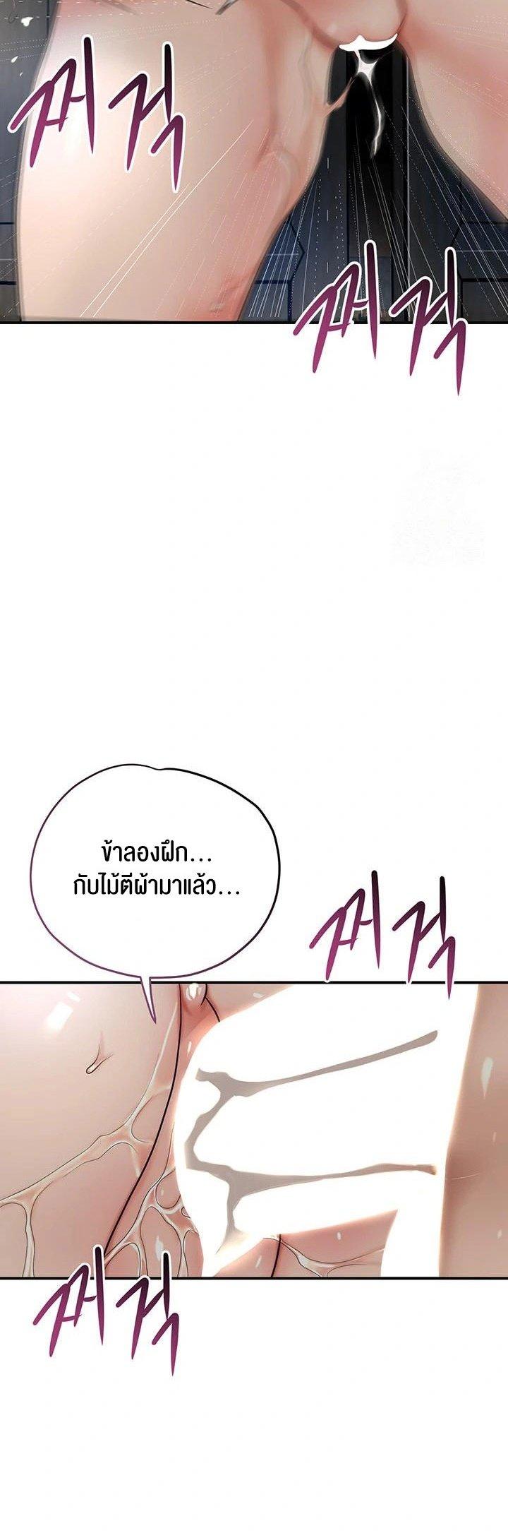 Doujin-Lc- อ่าน โดจิน มังฮวา เกาหลี ญี่ปุ่น จีน แปลไทย Brothel ตอนที่ 1 2 3 4 5 6 7 8 9 10 11 12 13 14 ฟรี ไม่มีโฆษณา อ่าน โดจิน Manhwa เกาหลี ญี่ปุ่น จีน เรามีครบ คัดมาให้เน้นๆ โดจิน 18+ รับประกันความฟินโดย  Doujin Lc