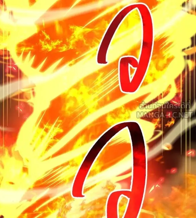 ฮันเตอร์สกิลโกง ตอนที่ 51 รูปที่ 192