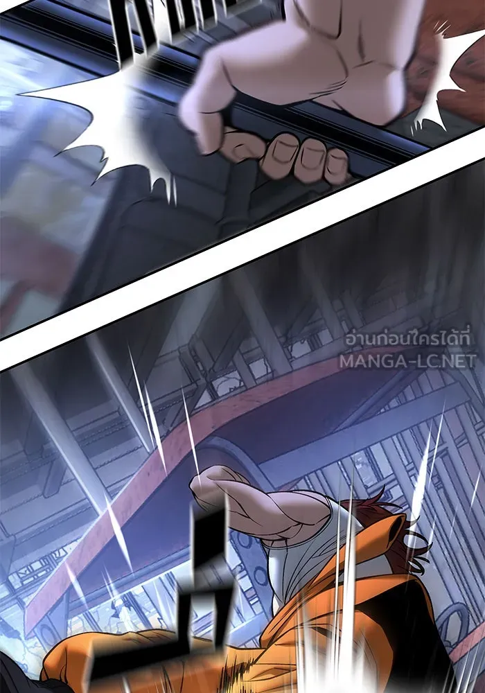 เลวฟาดเลว ตอนที่ 189 รูปที่ 177