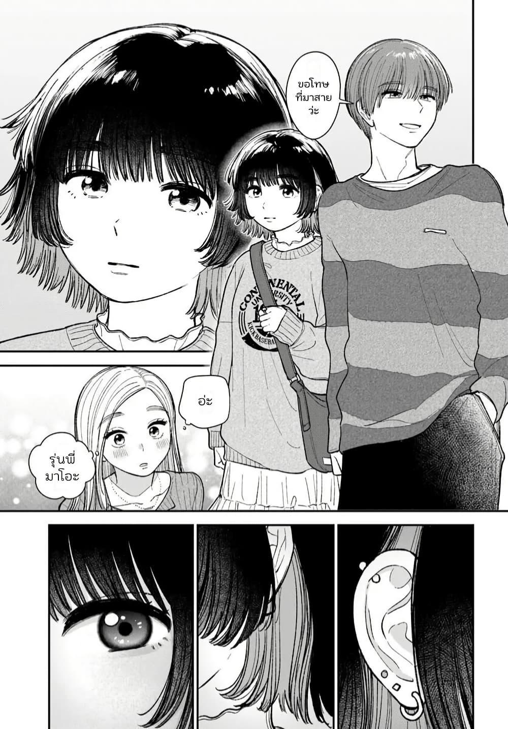 Manga-lc-com อ่านมังงะ อ่านการ์ตูน ออนไลน์ ฟรี Isso, Koi dattara yokatta no ni ตอนที่ 1 2 3 4 5 6 7 8 9 10 11 12 13 14 ฟรี ไม่มีโฆษณา Manga-lc - อ่าน มังงะ อ่าน การ์ตูน ออนไลน์ อ่านมังงะ ฟรี