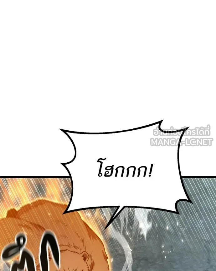 โทษที พื้นที่นี้ ตอนที่ 56 รูปที่ 80