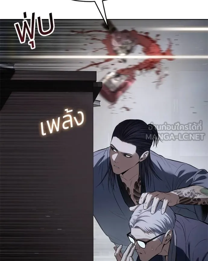 Baek XX ตอนที่ 107 รูปที่ 180
