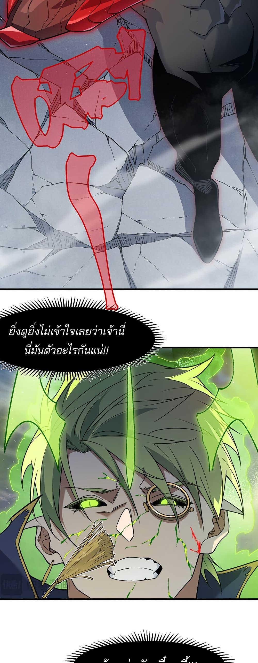 Manga-lc-com อ่านมังงะ อ่านการ์ตูน ออนไลน์ ฟรี Demonic Evolution ตอนที่ 1 2 3 4 5 6 7 8 9 10 11 12 13 14 ฟรี ไม่มีโฆษณา Manga-lc - อ่าน มังงะ อ่าน การ์ตูน ออนไลน์ อ่านมังงะ ฟรี