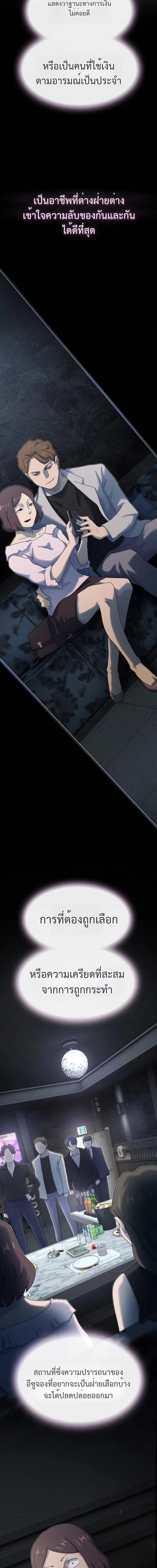 Manga-lc-com อ่านมังงะ อ่านการ์ตูน ออนไลน์ ฟรี The Genius Who Sees Through the World ตอนที่ 1 2 3 4 5 6 7 8 9 10 11 12 13 14 ฟรี ไม่มีโฆษณา Manga-lc - อ่าน มังงะ อ่าน การ์ตูน ออนไลน์ อ่านมังงะ ฟรี