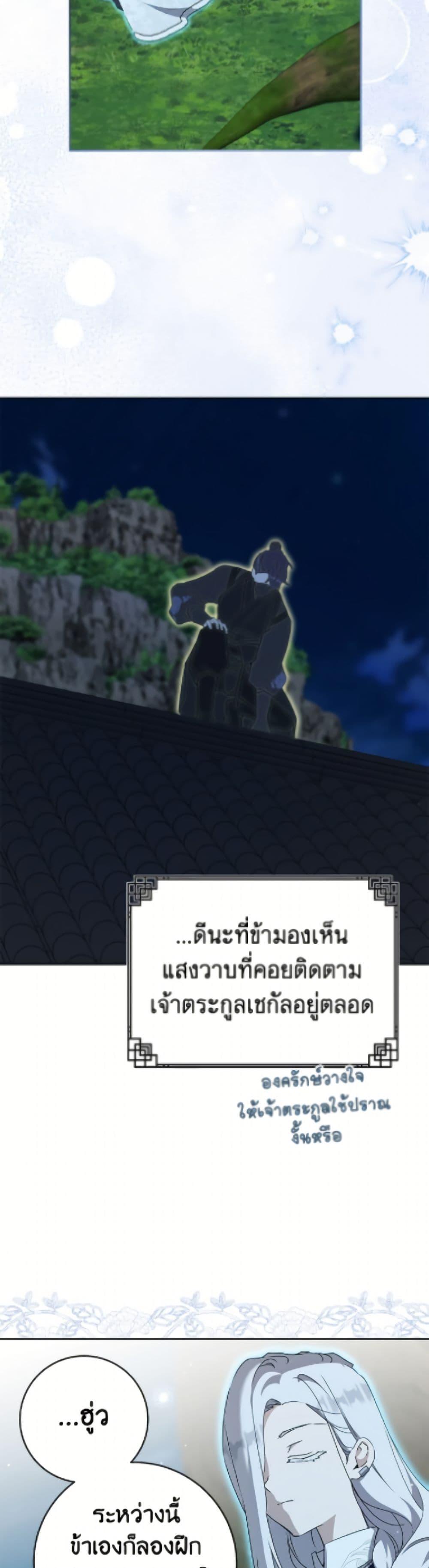 Manga-lc-com อ่านมังงะ อ่านการ์ตูน ออนไลน์ ฟรี I Became the Despised Granddaughter of the Powerful Martial Arts Family ตอนที่ 1 2 3 4 5 6 7 8 9 10 11 12 13 14 ฟรี ไม่มีโฆษณา Manga-lc - อ่าน มังงะ อ่าน การ์ตูน ออนไลน์ อ่านมังงะ ฟรี