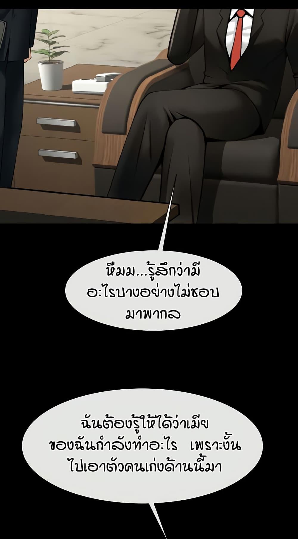 Doujin-Lc- อ่าน โดจิน มังฮวา เกาหลี ญี่ปุ่น จีน แปลไทย The Cheat Hitter ตอนที่ 1 2 3 4 5 6 7 8 9 10 11 12 13 14 ฟรี ไม่มีโฆษณา อ่าน โดจิน Manhwa เกาหลี ญี่ปุ่น จีน เรามีครบ คัดมาให้เน้นๆ โดจิน 18+ รับประกันความฟินโดย  Doujin Lc