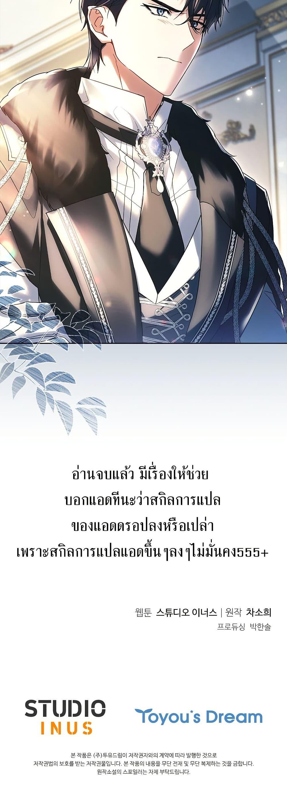 Manga-lc-com อ่านมังงะ อ่านการ์ตูน ออนไลน์ ฟรี Honey, Why Can’t We Get a Divorce ตอนที่ 1 2 3 4 5 6 7 8 9 10 11 12 13 14 ฟรี ไม่มีโฆษณา Manga-lc - อ่าน มังงะ อ่าน การ์ตูน ออนไลน์ อ่านมังงะ ฟรี
