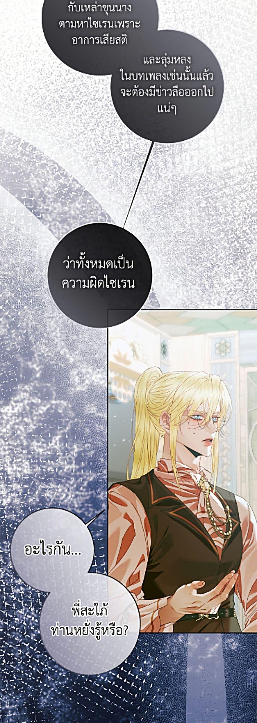Manga-lc-com อ่านมังงะ อ่านการ์ตูน ออนไลน์ ฟรี Becoming The Villain’s Family ตอนที่ 1 2 3 4 5 6 7 8 9 10 11 12 13 14 ฟรี ไม่มีโฆษณา Manga-lc - อ่าน มังงะ อ่าน การ์ตูน ออนไลน์ อ่านมังงะ ฟรี