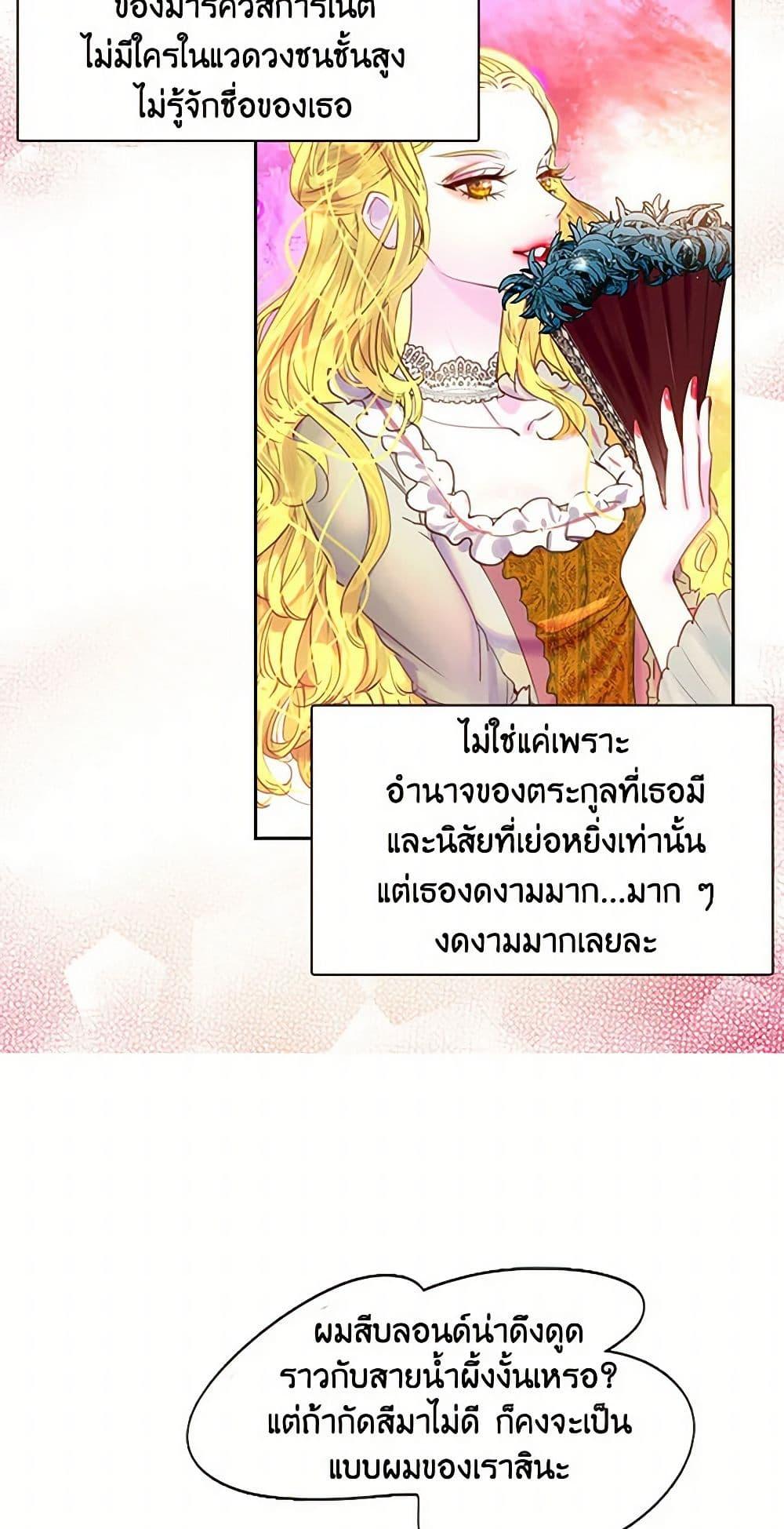 Manga-lc-com อ่านมังงะ อ่านการ์ตูน ออนไลน์ ฟรี Miss Not-So Sidekick ตอนที่ 1 2 3 4 5 6 7 8 9 10 11 12 13 14 ฟรี ไม่มีโฆษณา Manga-lc - อ่าน มังงะ อ่าน การ์ตูน ออนไลน์ อ่านมังงะ ฟรี