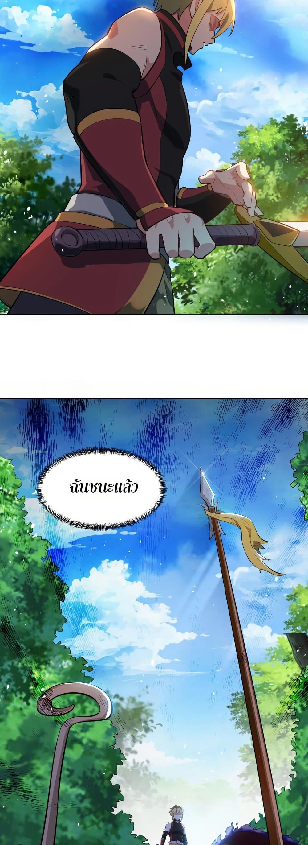 Manga-lc-com อ่านมังงะ อ่านการ์ตูน ออนไลน์ ฟรี The Beta Server For A Thousand Years ตอนที่ 1 2 3 4 5 6 7 8 9 10 11 12 13 14 ฟรี ไม่มีโฆษณา Manga-lc - อ่าน มังงะ อ่าน การ์ตูน ออนไลน์ อ่านมังงะ ฟรี