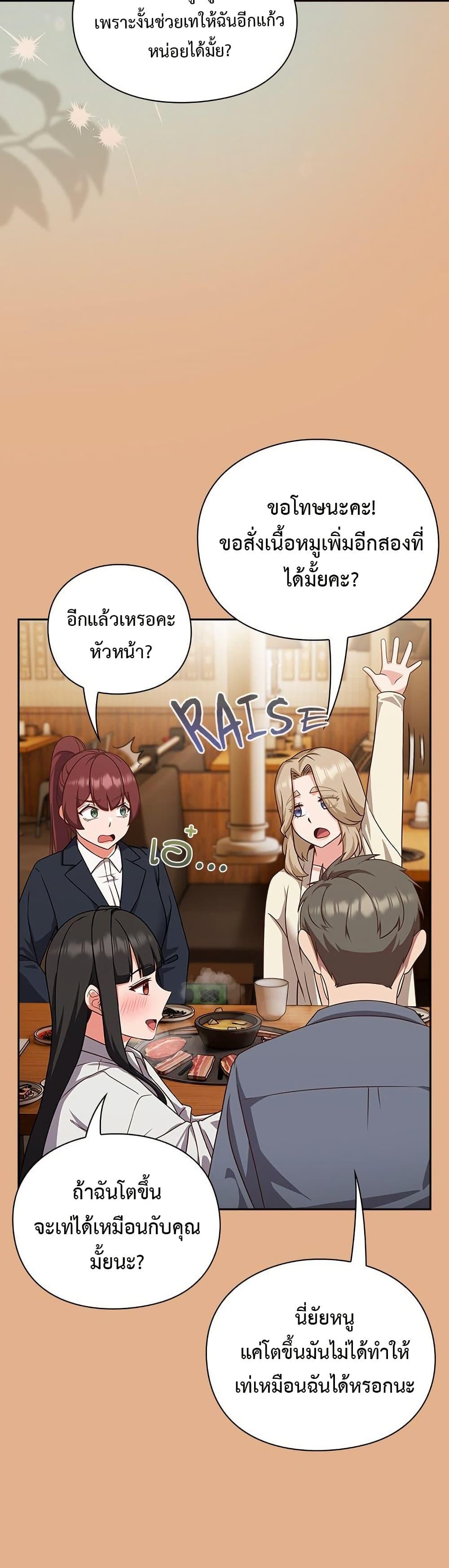 Doujin-Lc- อ่าน โดจิน มังฮวา เกาหลี ญี่ปุ่น จีน แปลไทย Let’s Play Hooky ตอนที่ 1 2 3 4 5 6 7 8 9 10 11 12 13 14 ฟรี ไม่มีโฆษณา อ่าน โดจิน Manhwa เกาหลี ญี่ปุ่น จีน เรามีครบ คัดมาให้เน้นๆ โดจิน 18+ รับประกันความฟินโดย  Doujin Lc