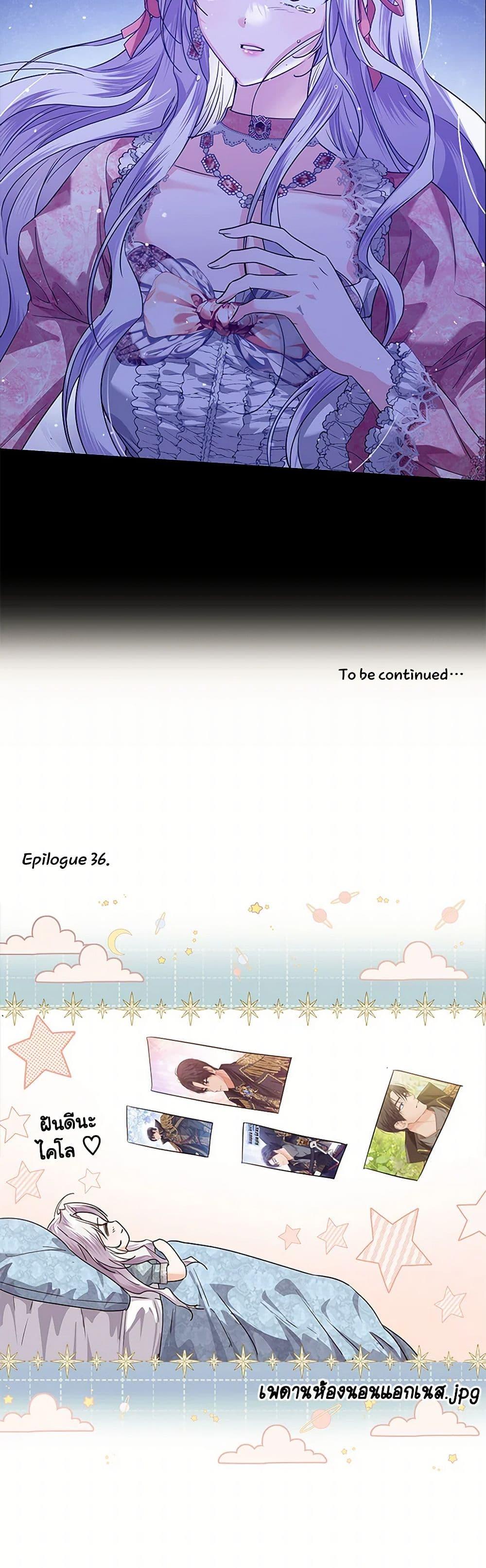 Manga-lc-com อ่านมังงะ อ่านการ์ตูน ออนไลน์ ฟรี The Closet Fan Princess ตอนที่ 1 2 3 4 5 6 7 8 9 10 11 12 13 14 ฟรี ไม่มีโฆษณา Manga-lc - อ่าน มังงะ อ่าน การ์ตูน ออนไลน์ อ่านมังงะ ฟรี