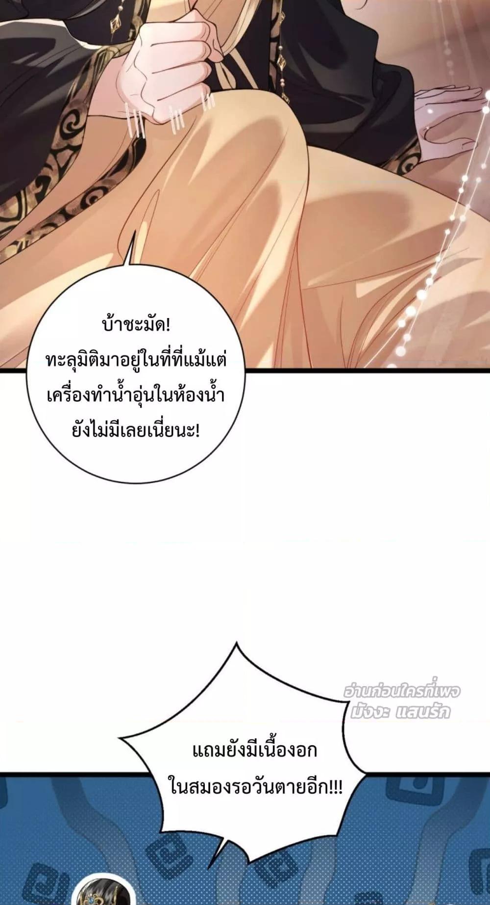Manga-lc-com อ่านมังงะ อ่านการ์ตูน ออนไลน์ ฟรี HowDareYou– ตอนที่ 1 2 3 4 5 6 7 8 9 10 11 12 13 14 ฟรี ไม่มีโฆษณา Manga-lc - อ่าน มังงะ อ่าน การ์ตูน ออนไลน์ อ่านมังงะ ฟรี