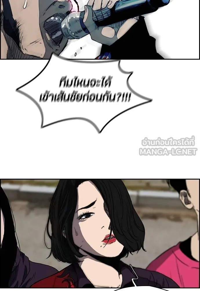 ปั่นสู้ฝัน ตอนที่ 162 รูปที่ 39