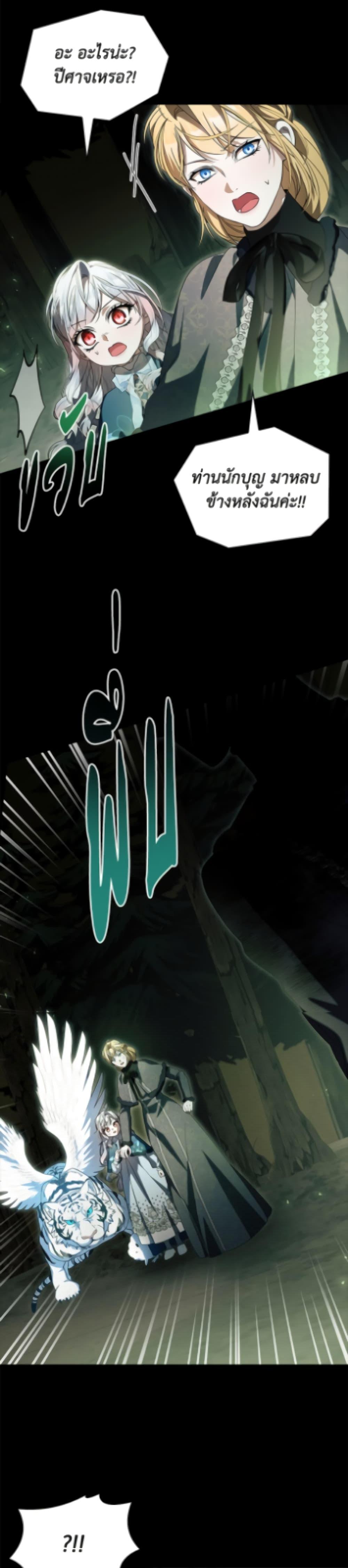 Manga-lc-com อ่านมังงะ อ่านการ์ตูน ออนไลน์ ฟรี I Adopted A Villainous Dad ตอนที่ 1 2 3 4 5 6 7 8 9 10 11 12 13 14 ฟรี ไม่มีโฆษณา Manga-lc - อ่าน มังงะ อ่าน การ์ตูน ออนไลน์ อ่านมังงะ ฟรี