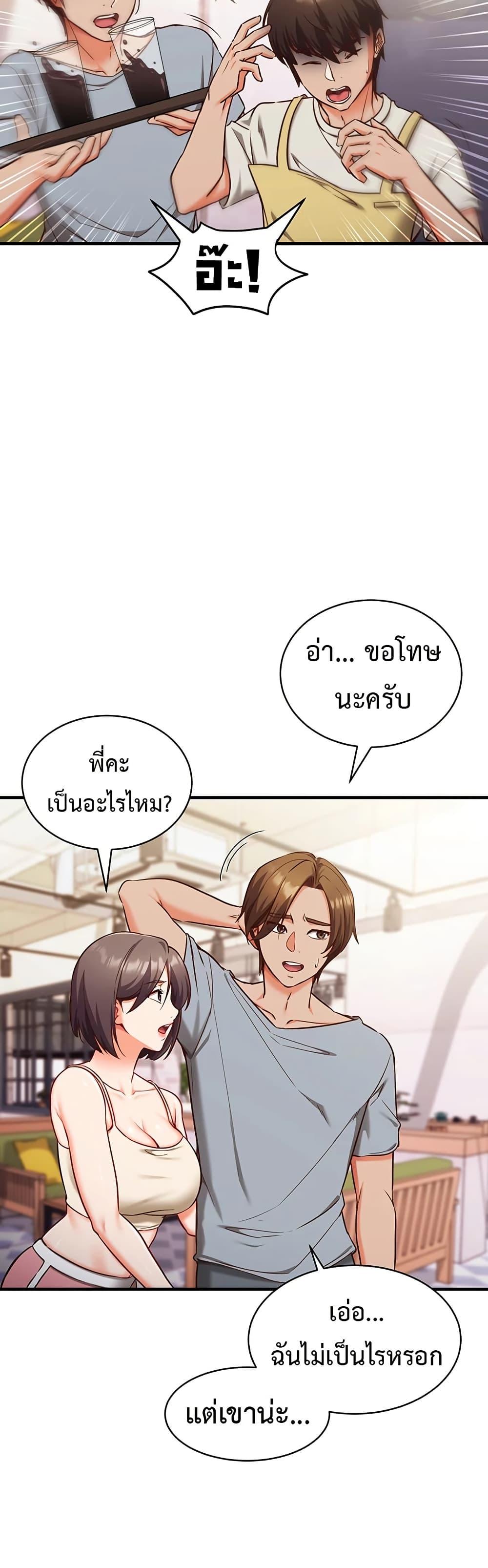 Doujin-Lc- อ่าน โดจิน มังฮวา เกาหลี ญี่ปุ่น จีน แปลไทย Mind Control ตอนที่ 1 2 3 4 5 6 7 8 9 10 11 12 13 14 ฟรี ไม่มีโฆษณา อ่าน โดจิน Manhwa เกาหลี ญี่ปุ่น จีน เรามีครบ คัดมาให้เน้นๆ โดจิน 18+ รับประกันความฟินโดย  Doujin Lc