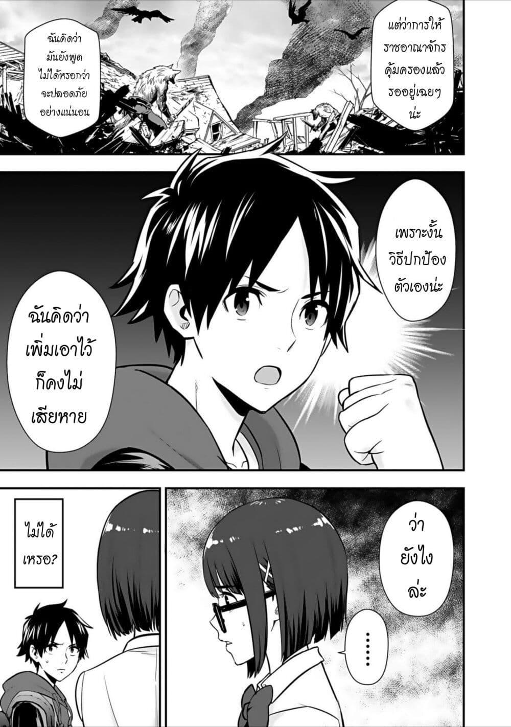 Manga-lc-com อ่านมังงะ อ่านการ์ตูน ออนไลน์ ฟรี Isekai class shoukan saretara R18 no skill o kakutoku shita node, yaritai houdai sasete moraimasu! ตอนที่ 1 2 3 4 5 6 7 8 9 10 11 12 13 14 ฟรี ไม่มีโฆษณา Manga-lc - อ่าน มังงะ อ่าน การ์ตูน ออนไลน์ อ่านมังงะ ฟรี