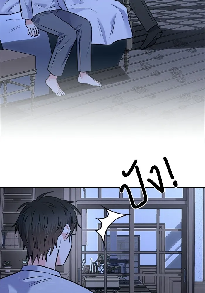 แด่ความเกลียดชัง ตอนที่ 68 รูปที่ 52