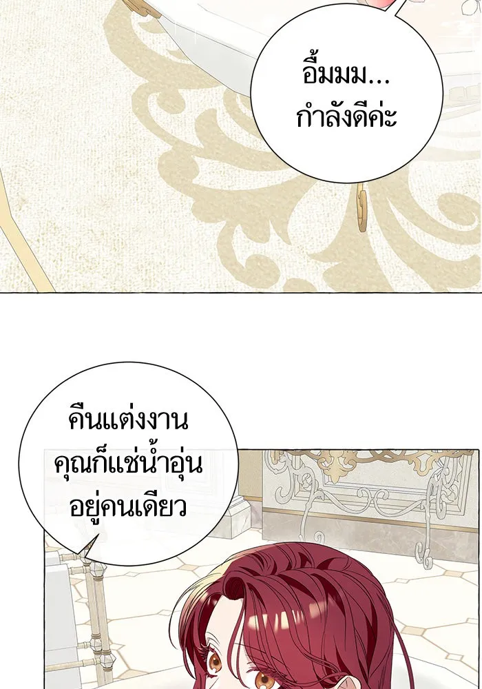 นึกว่าเป็นอิเซไคธรรมดา ตอนที่ 20 รูปที่ 71