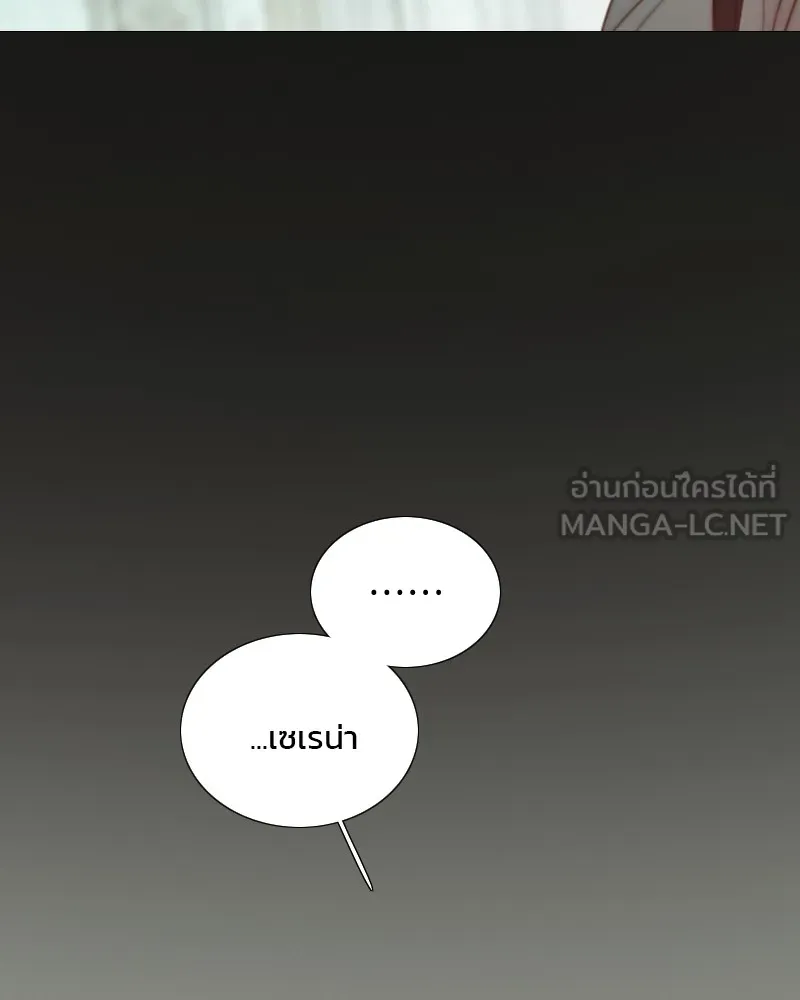 เซเรน่า ตอนที่ 89 รูปที่ 102