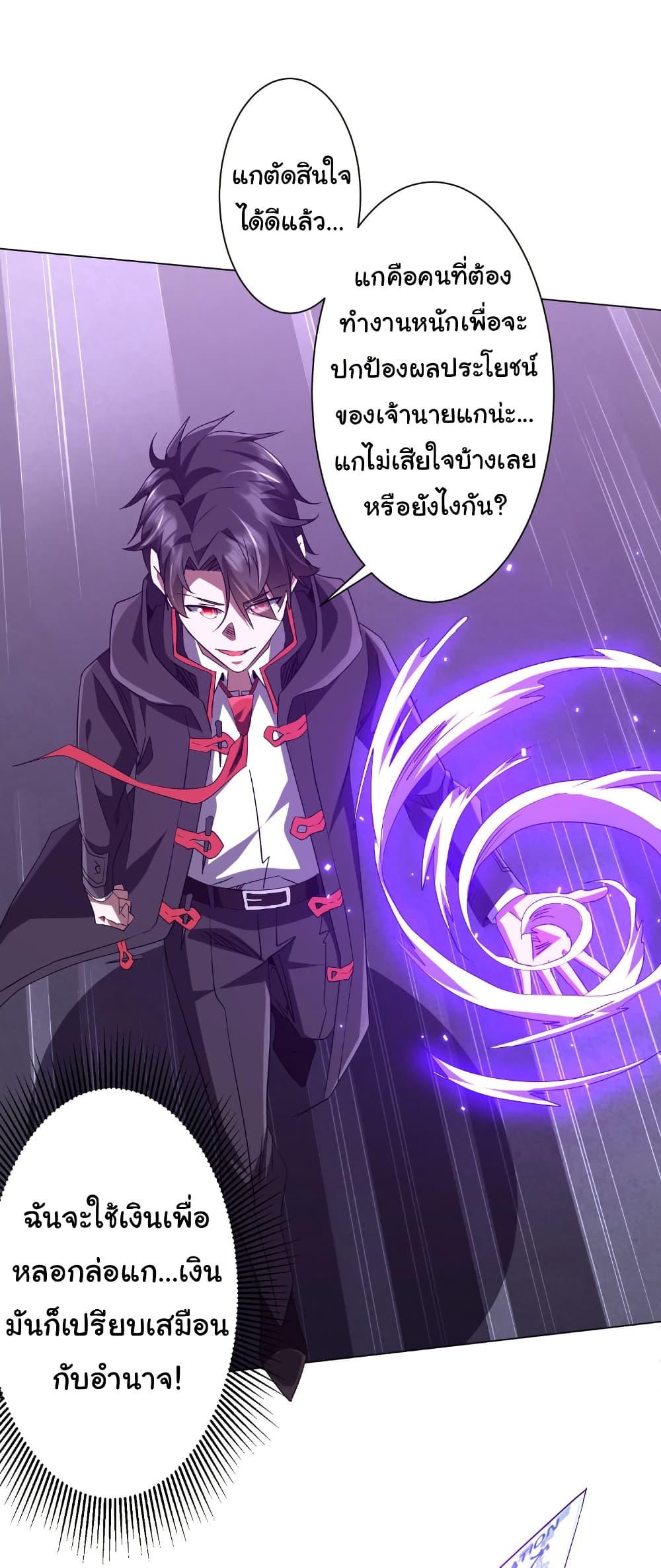 Manga-lc-com อ่านมังงะ อ่านการ์ตูน ออนไลน์ ฟรี Start with Trillions of Coins ตอนที่ 1 2 3 4 5 6 7 8 9 10 11 12 13 14 ฟรี ไม่มีโฆษณา Manga-lc - อ่าน มังงะ อ่าน การ์ตูน ออนไลน์ อ่านมังงะ ฟรี