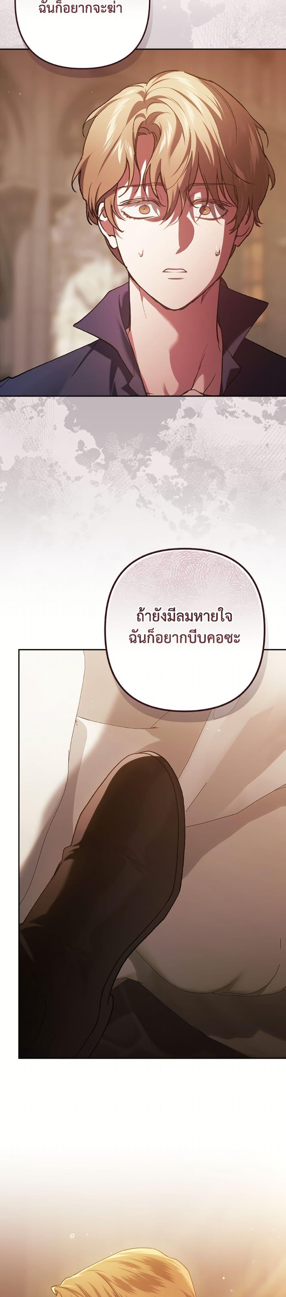 Manga-lc-com อ่านมังงะ อ่านการ์ตูน ออนไลน์ ฟรี The Broken Ring – This Marriage Will Fail Anyway ตอนที่ 1 2 3 4 5 6 7 8 9 10 11 12 13 14 ฟรี ไม่มีโฆษณา Manga-lc - อ่าน มังงะ อ่าน การ์ตูน ออนไลน์ อ่านมังงะ ฟรี