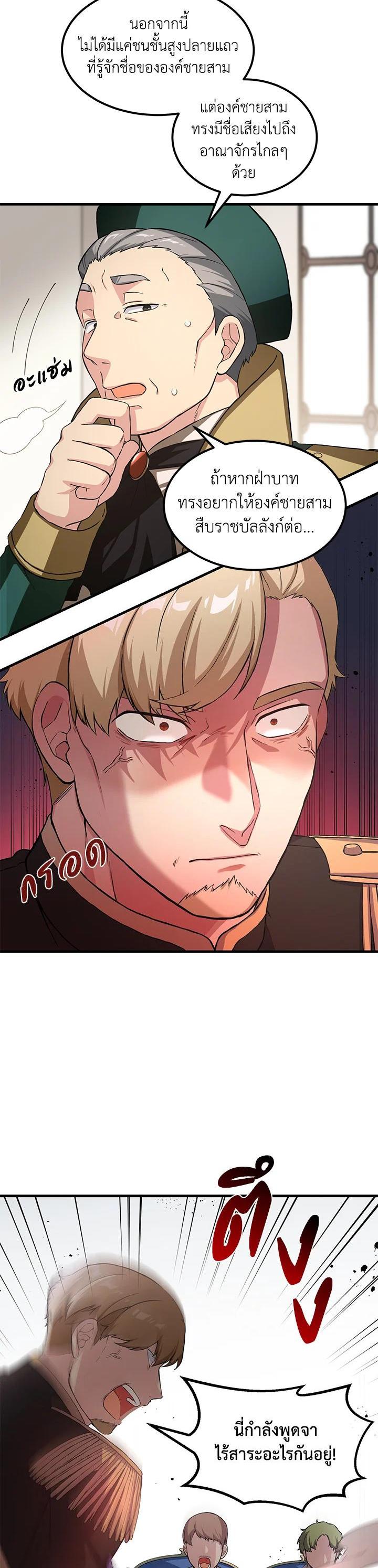 Manga-lc-com อ่านมังงะ อ่านการ์ตูน ออนไลน์ ฟรี How the Pro in His Past Life Sucks the Sweet Honey ตอนที่ 1 2 3 4 5 6 7 8 9 10 11 12 13 14 ฟรี ไม่มีโฆษณา Manga-lc - อ่าน มังงะ อ่าน การ์ตูน ออนไลน์ อ่านมังงะ ฟรี
